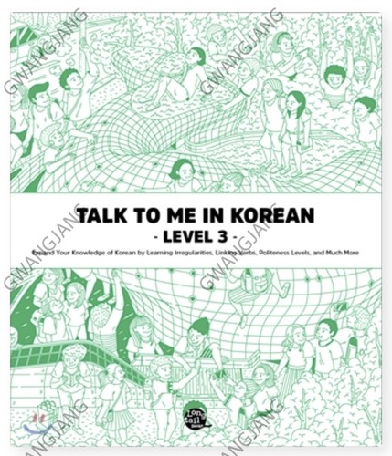 Talk To Me In Korean 1 - 10 Complete Series Fun Study Kpop Learn Culture Fun - Picture 5 of 12