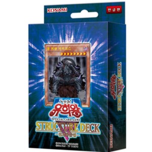Yugioh Monarch Structure Deck | eBay