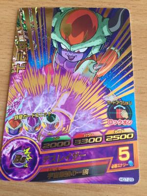 Dragon Ball Z DBZ Dragon Ball Heroes Galaxy Mission Part 7 Karte #HG7-29 Rare