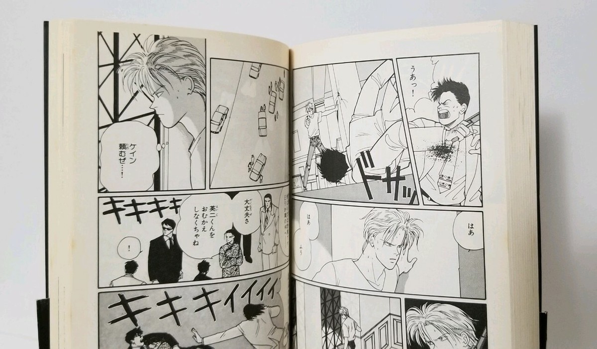 BANANAFISH 1〜11巻＋ANOTHER STORY Amazon.com: BANANA FISH ANOTHER STORY [Japanese Edition