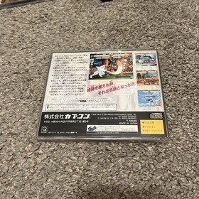 X-Men: Children of the Atom - Sega Saturn Japan
