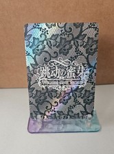 Vibrating Sweet Sprouts CD Goddess Waifu Card...
