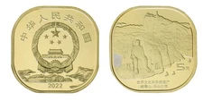 China 5 Yuan, 2022, N #365699, Mint Commemorative