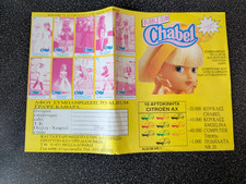 Album Chabel Greece Sticker  Bubble gum inserts Rare
