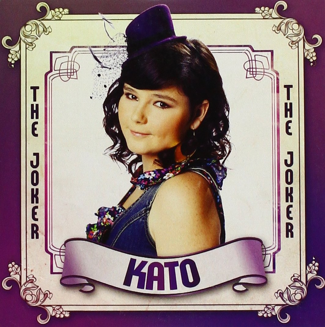 Като Джокер (CD)