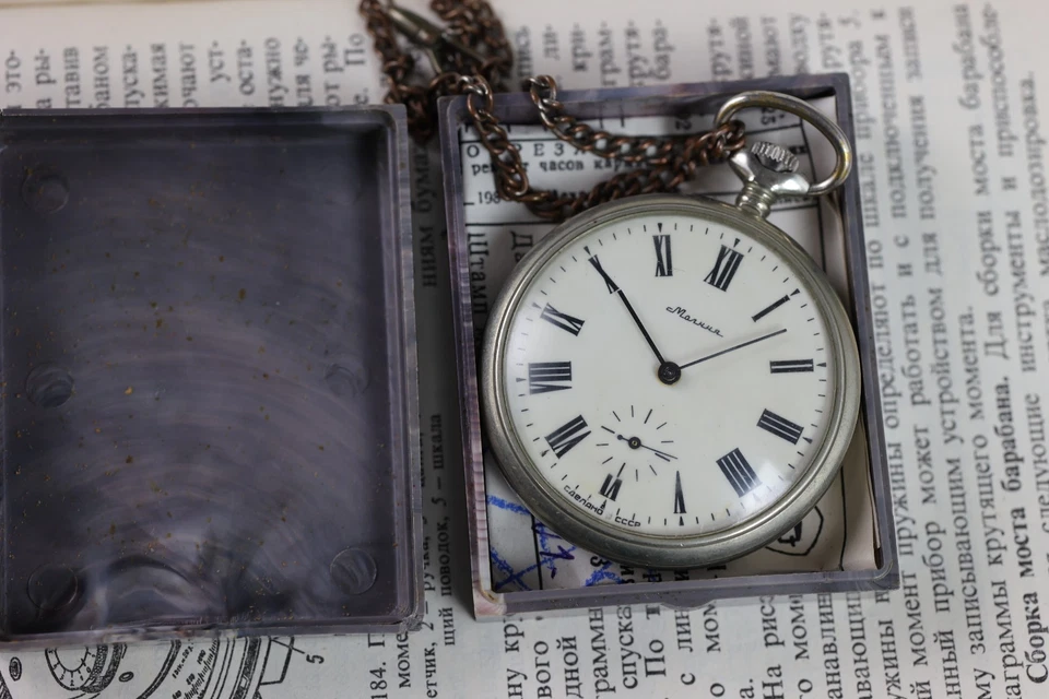 Vintage MOLNIJA MOLNYA Tale of the Urals USSR Mechanical Pocket Watch. - Image 2 of 4