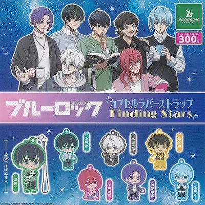 Blue Lock Rubber Strap Finding Stars 7 type Comp Set / Capsule toy Gachapon 2