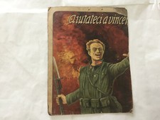 WW1 VOLANTINO  PROPAGANDA AIUTATECI A VINCERE SOLDATO BAIONETTA CM.23X26.