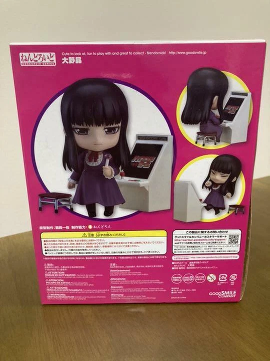 Nendoroid 536 Akira Oono high score Girl Original ver Figure Good Smile  Company