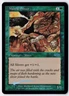 Muscle Sliver - Foil - MTG Friday Night Magic 2003 - RareCo