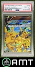 Pikachu V Union Top Left PSA 10 2021 Japanese 25th Anniv. Coll. #025/028 1859