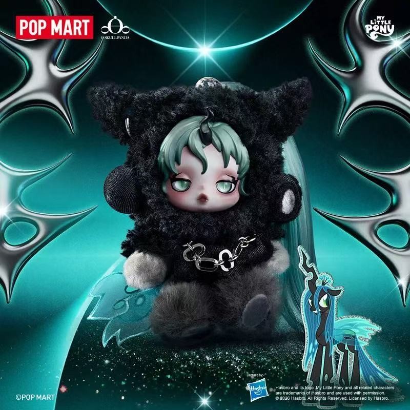 QUEEN CHRYSALIS SECRET - SKULLPANDA MY LITTLE PONY SERIES PLUSH