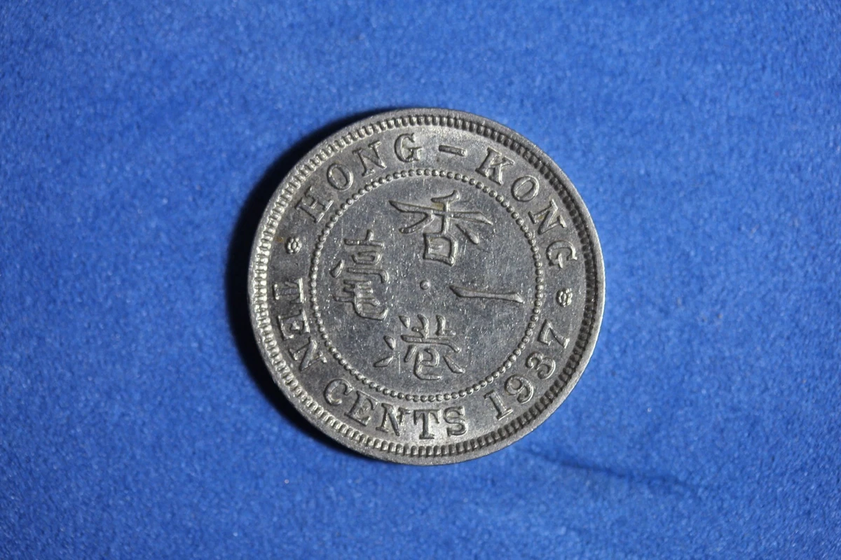 1937 Year Hong Kong Coins for sale | eBay