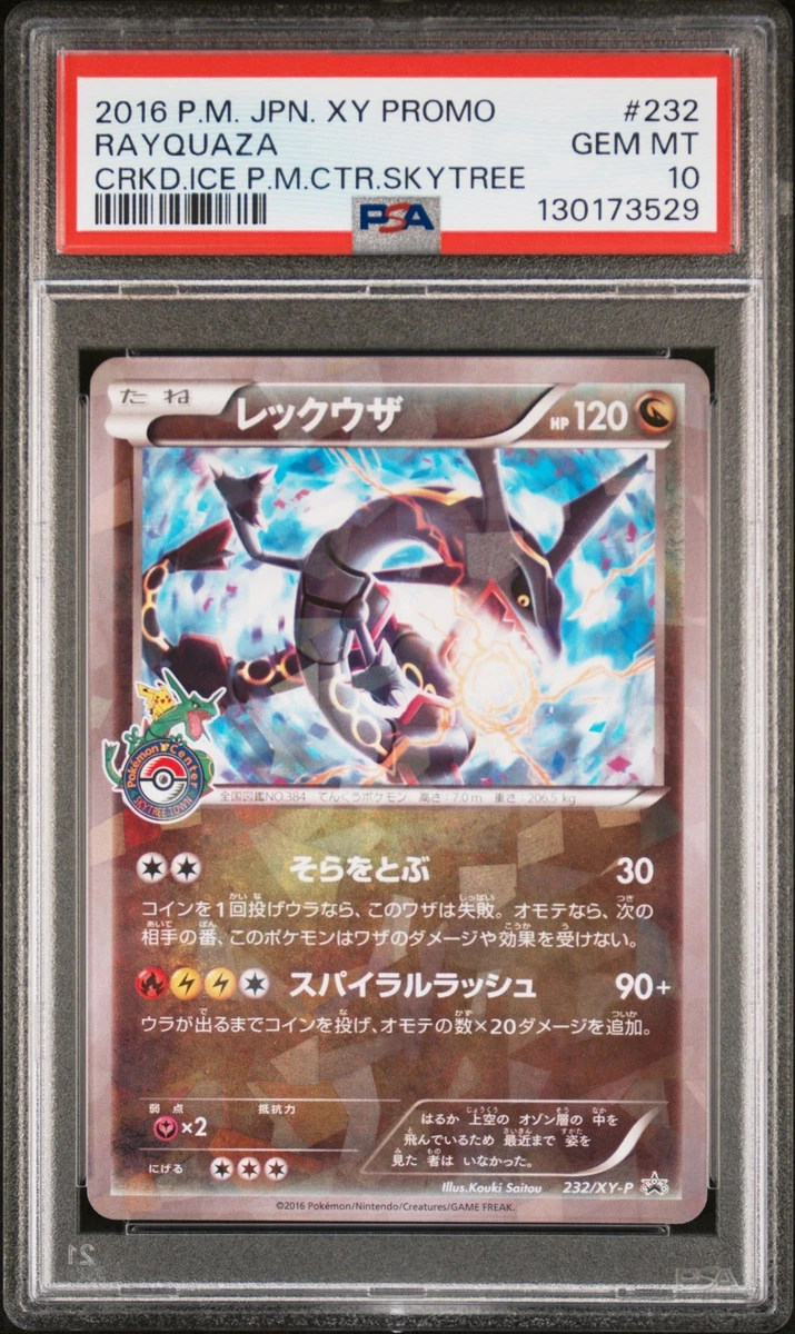 Rayquaza Pokémon TCG Professional Sports Authenticator (PSA
