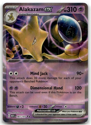 Alakazam ex - 065/165 #65/165 (Holo) (NM) SV: Scarlet & Violet 151 MEW Pokemon