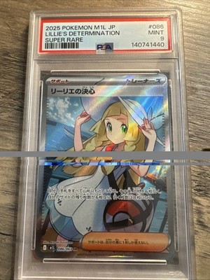 2025 ポケモンカード Lillie's Determination #086 PSA9 Pokémon 2025 M1L JP LILLIE'S DETERMINATION SUPER RARE 086 | eBay