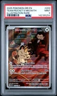 Team Rocket's Meowth PSA 9 203/182 Destined Rivals Illustration Rare IR Pokemon