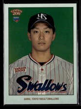 Ren Sawai #'d /99 - 2023 Topps NPB 206 Rainbow Foil #213 Tokyo Yakult Swallows