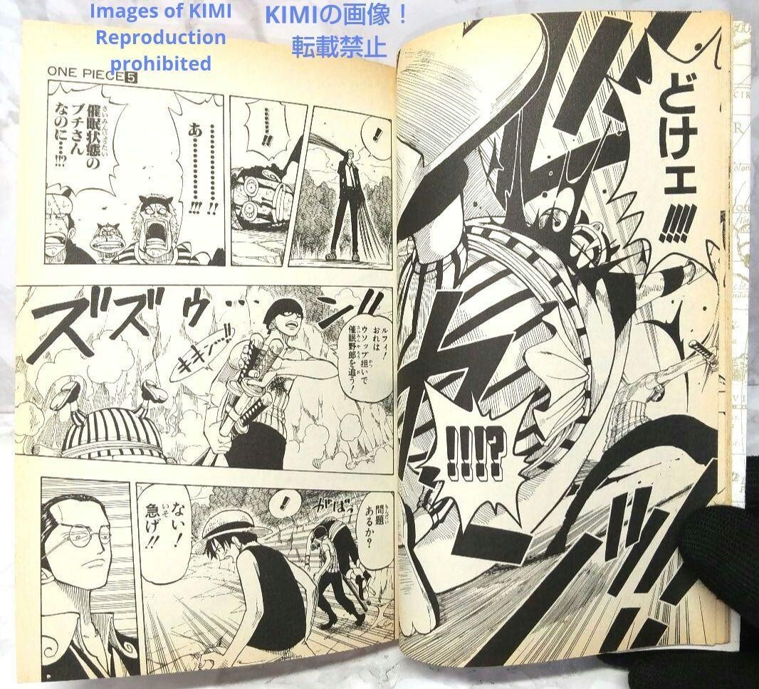 Rare 1st Edition 1st Printing One Piece (Comic Manga) 5 book Rare 1st Edition 1st Printing One Piece (Comic Manga) 5 book