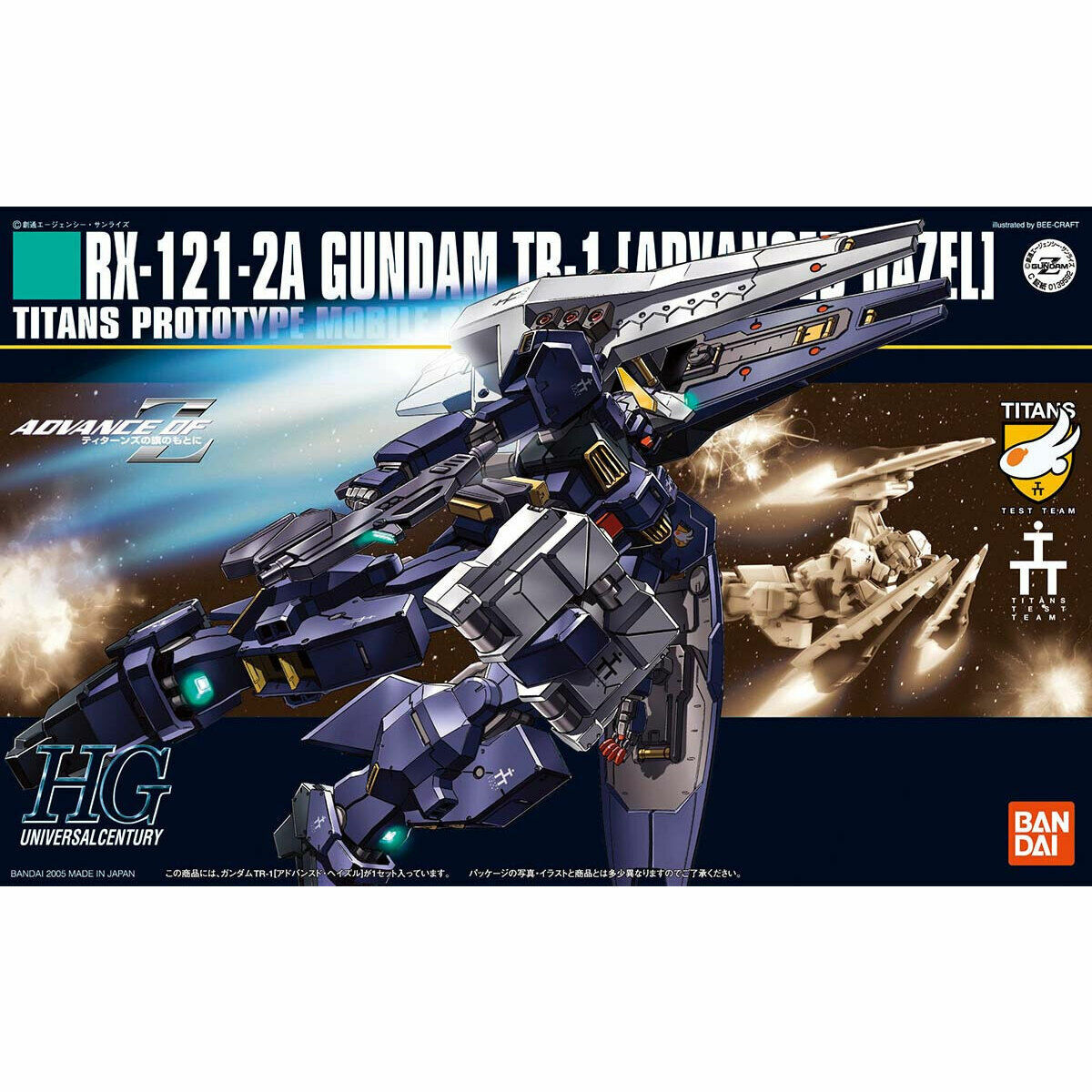 BANDAI HG Gundam 1/144 RX-121-2A Gundam TR-1 Advanced Hazel HGUC