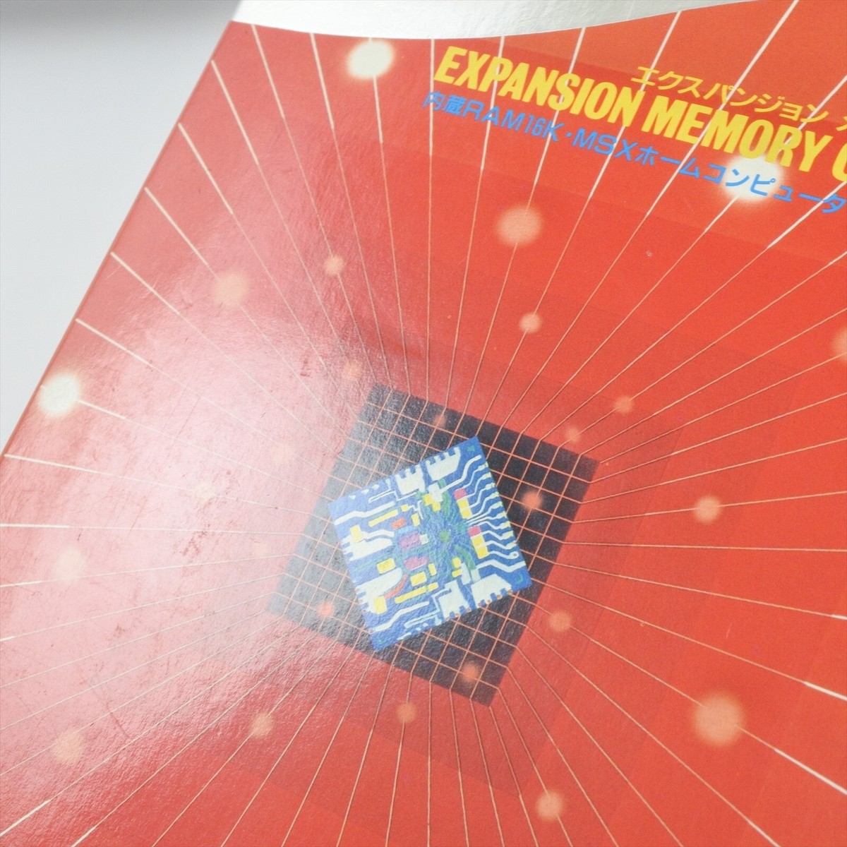 EXPANSION MEMORY CARTRIDGE 16K BYTE MSX No Instruction Japan 2200
