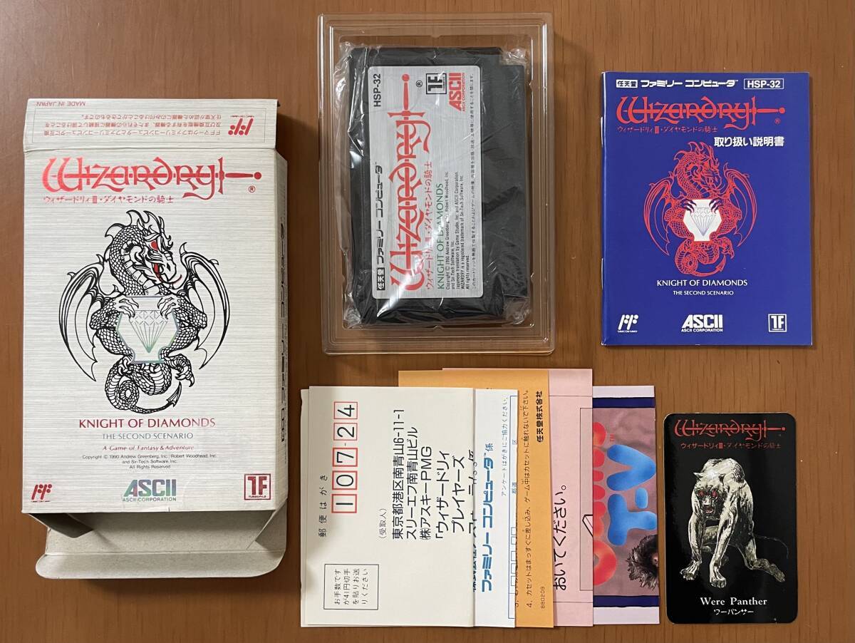 GBC ASCII アスキー CGB-BNDJ-JPN Wizardry Nintendo Famicom Wizardry 1 2 3 I II III 3 Games Japanese FC