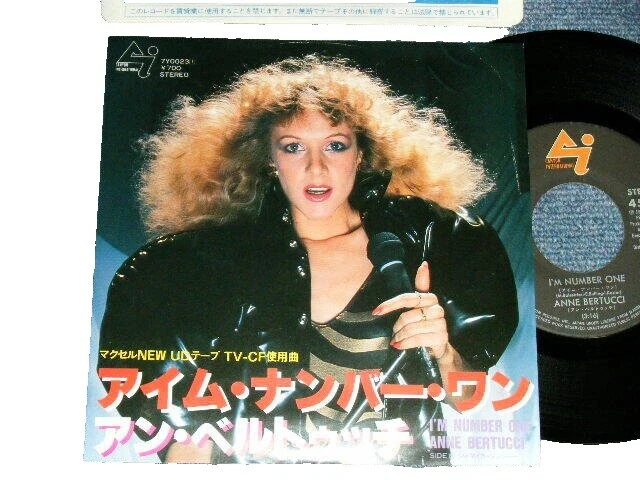 Japan Rock Excellent (EX) Sleeve 45 RPM Vinyl Records