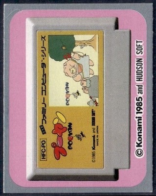 1985 Konami/Hudson Pooyan Famicom Family Computer Mini Card HFC-PO Mama Pig