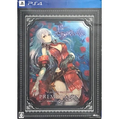Nights of Azure Premium Box PlayStation 4 PS4 NTSC-J CIB Digital Manual