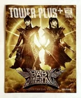 BABYMETAL 10 BABYMETAL YEARS JAPAN ALBUM RELEASE AD FLYER PAPER 2020 TOWER + Z23