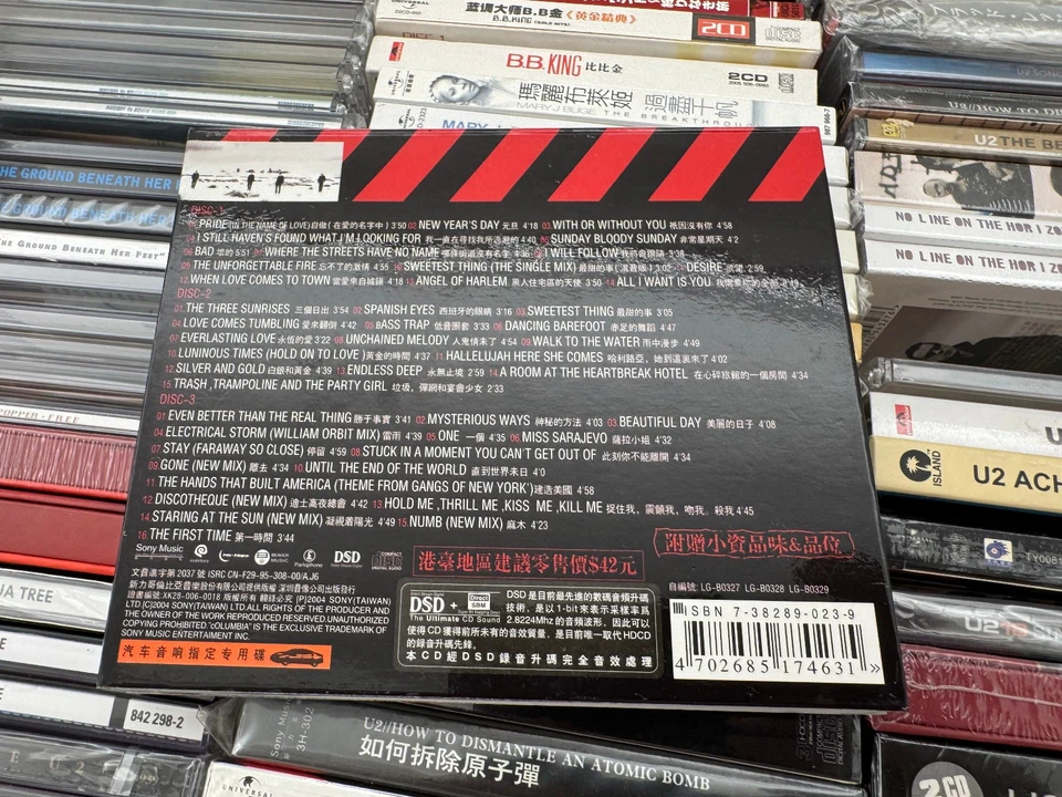 U2 : 3CD HOW TO DISMANTLE AN ATOMIC BOMB - TAIWAN DSD - Bild 3 von 3