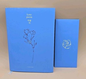 Iu Love Poem | eBay