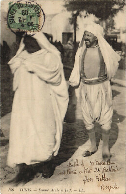 PC JUDAICA, TUNESIEN, FEMME ARABE ET JUIF, alte Postkarte (b38317)