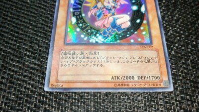 遊戯王 ブラックマジシャン・ガール Amazon.co.jp: 遊戯王カード ブラック・マジシャン・ガール(25th