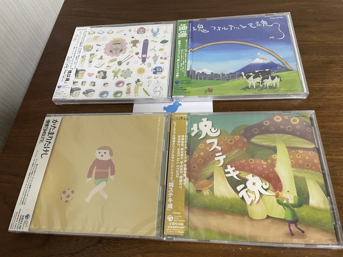 Katamari Damacy Original Soundtrack CDs Set of 4 Japanese New