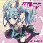 Trends International,  Hatsune Miku 2026 Mini Wall Calendar, 7'' X 7'', 16-Month