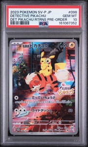 Detective Pikachu Psa 10 | eBay