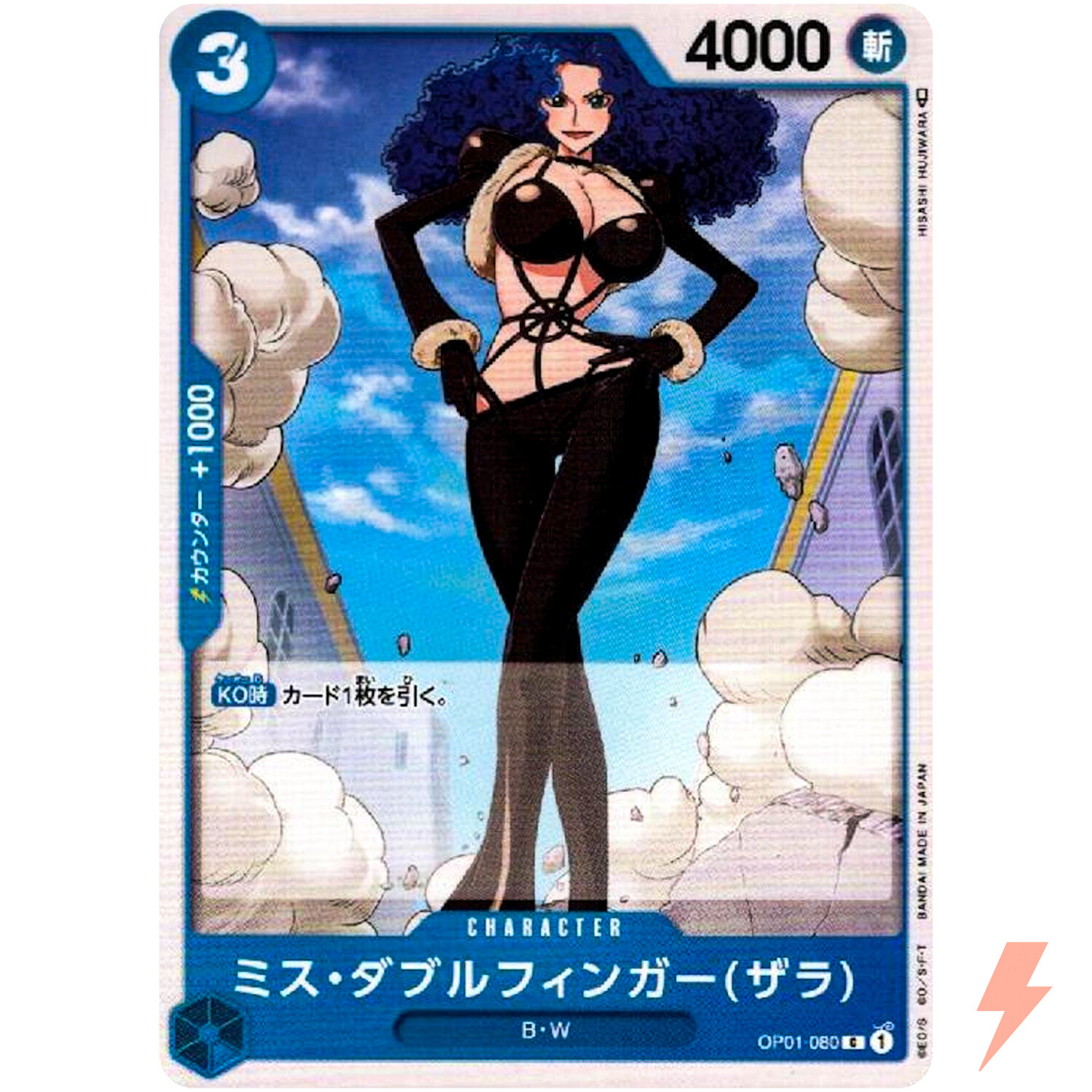 Miss Doublefinger(Zala) OP01-080 C ROMANCE DAWN - ONE PIECE Card Game Japanese