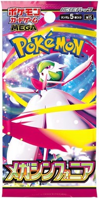 Pokemon Booster Mega Symphonia I Japanisch I Neu I Uvp