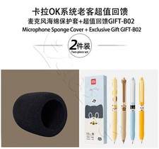 Karaoke System Loyalty Rewards Microphone Sponge Cover  Exclusive GIFT-B02