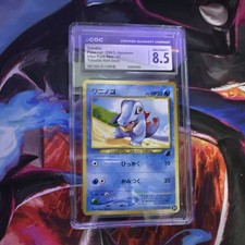 Nintendo Totodile Intro Pack Neo #21 2001 Japanese Regular CGC 8.5 50HP