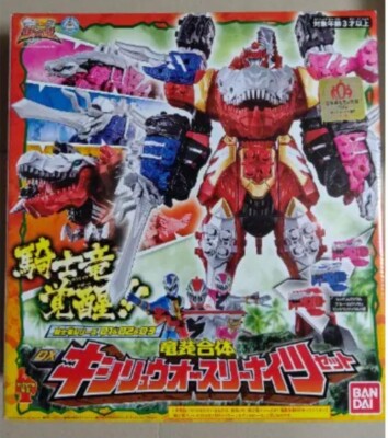 Power Rangers Dino Fury Ryusoulger DX Kishiryuoh Three Knights BANDAI ...