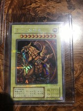 Konami Yu-Gi-Oh! TCG Individual Trading Card Games Secret Rare in