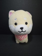Shiba Inu Dog 8" Plush Cute Stuffed Animal Toy Mameshiba