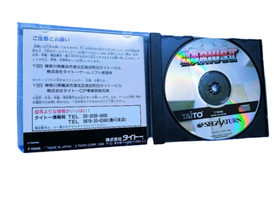 Sega Saturn SS Darius II JP Edit Very Good GP