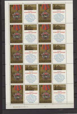 S47910 Russland 1968 postfrisch ** Okt. revolution 1v+ TAB VOLLBLATT (10) GEFALTET Mi# 3541