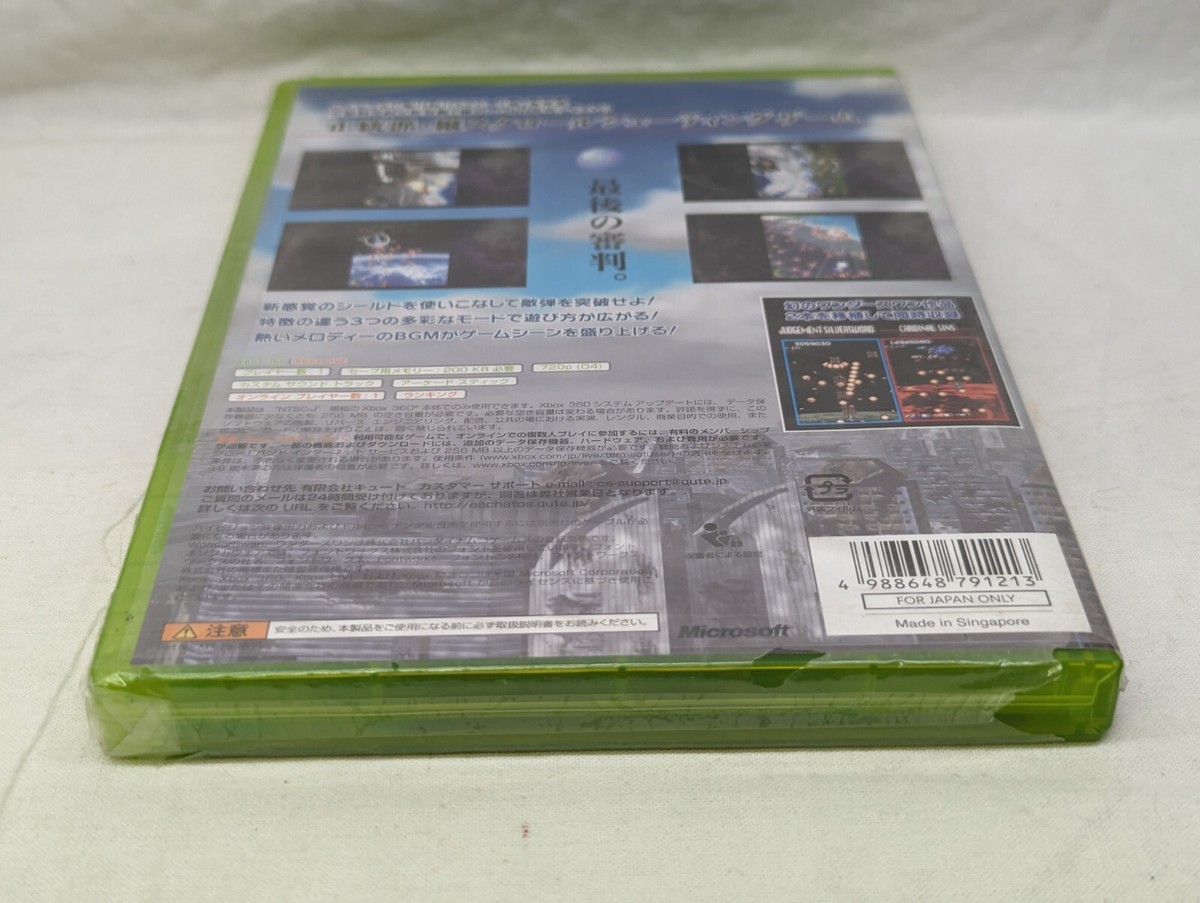 Eschatos Xbox360 New Factory sealed w/SoundTrack CD Damage