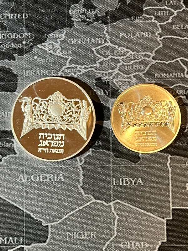 Israel 1983 Hanukkah 1 and 2 Sheqel Silver Coins