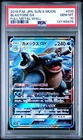 2019 POKEMON JPN SUN & MOON FULL METAL WALL #010 BLASTOISE GX PSA 10