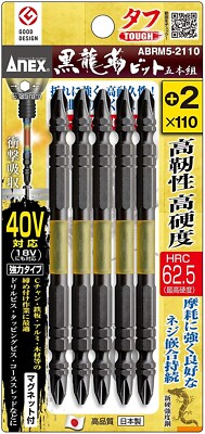 ANEX 1/4'' BLACK RYUJIN BIT TOUGH 5 PCS SET (PH2X110mm) ABRM5-2110 MADE IN JAPAN